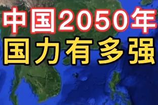 巴特勒：我在攻防两端啥也做不了 我在场给球队的伤害大于帮助